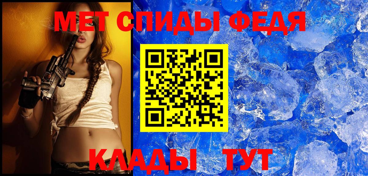 АМФ 98% Узловая