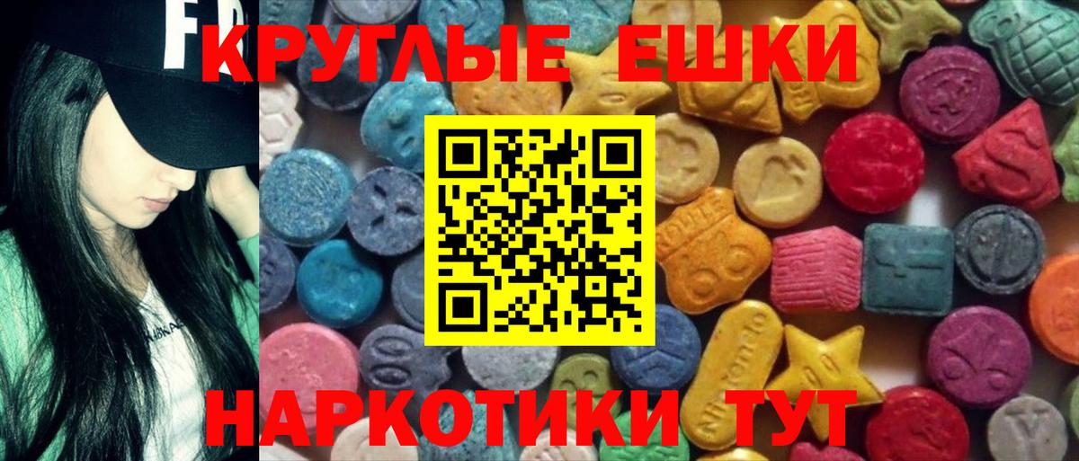 Конопля  ГАШИШ  Вход с VPN  LSD-25  A-PVP СК   Узловая  Cocaine  ГАШИШ  Меф кристаллы 
