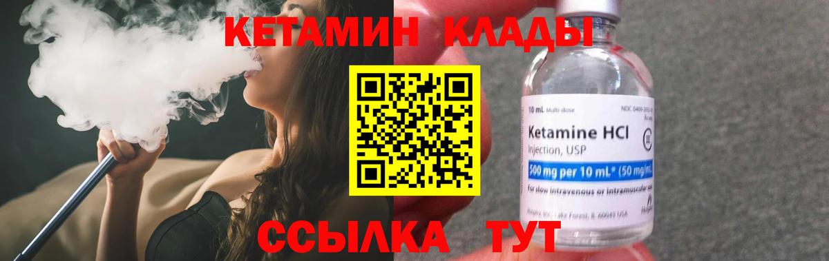 Узловая  Кетамин ketamine  Вход с VPN  blacksprut ссылки  КЕТАМИН VHQ 