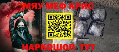 МДМА Кумертау