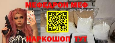 ГАЛЛЮЦИНОГЕННЫЕ ГРИБЫ Кунгур