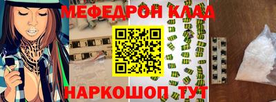 COCAINE Кулебаки