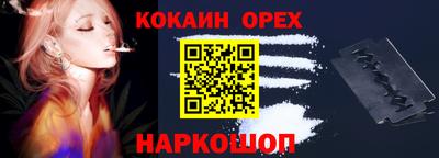 COCAINE Кулебаки