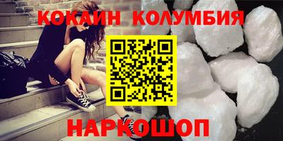 COCAINE Кулебаки