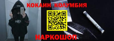 COCAINE Кулебаки