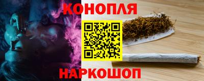 бутират Лесосибирск