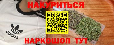 МДМА Кумертау