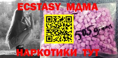 МДМА Кумертау