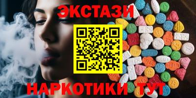 ГАЛЛЮЦИНОГЕННЫЕ ГРИБЫ Кунгур