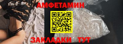 МДМА Кумертау