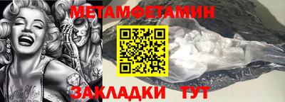МДМА Кумертау
