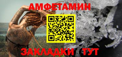 МДМА Кумертау
