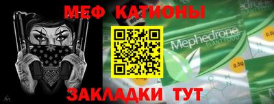 МДМА Кумертау