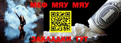 МДМА Кумертау
