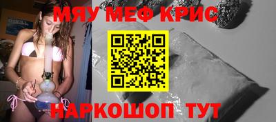 COCAINE Кулебаки