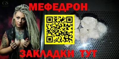 COCAINE Кулебаки