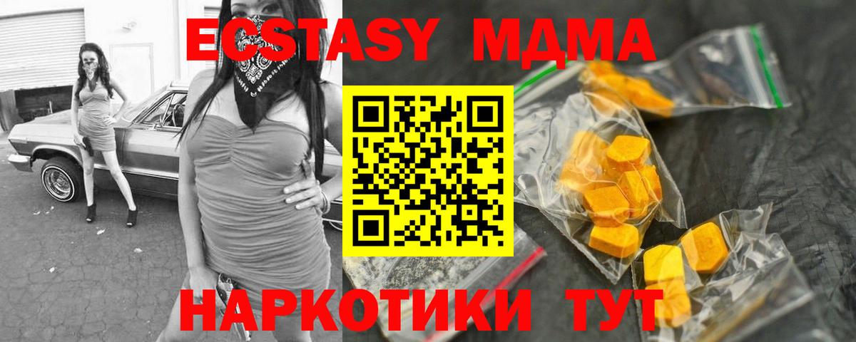 МАРИХУАНА Узловая
