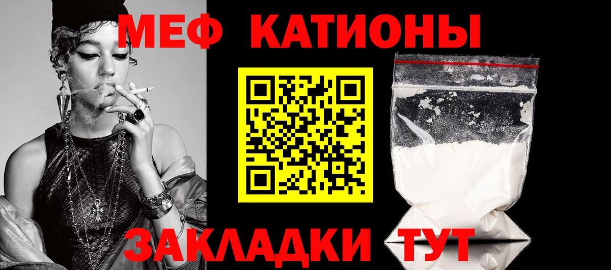 МЕФ мука  МЕФ  Узловая  Вход с VPN 