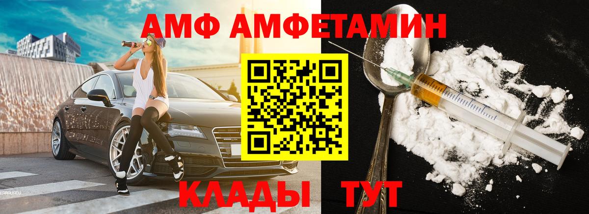 Узловая  МЕТАМФЕТАМИН  Вход с VPN  МЕТАМФЕТАМИН Декстрометамфетамин 99.9% 