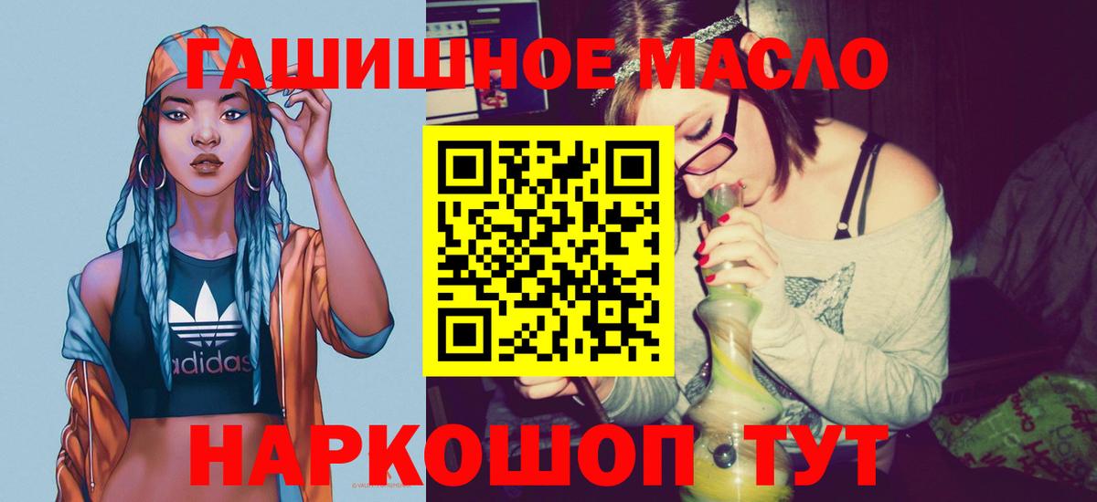 ТГК жижа  сколько стоит  Узловая  Вход с VPN  Дистиллят ТГК Wax 