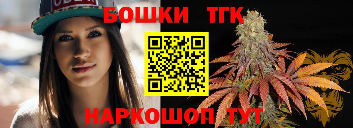Марихуана гибрид Узловая