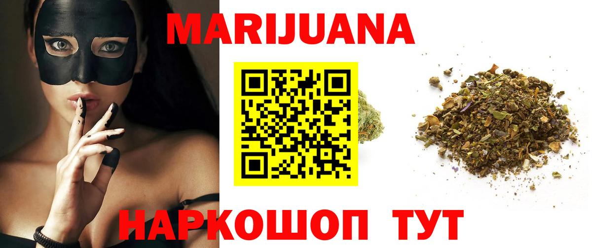 Бошки марихуана OG Kush  Каннабис гибрид  Шишки марихуана семена  Вход с VPN  Узловая  Марихуана марихуана 